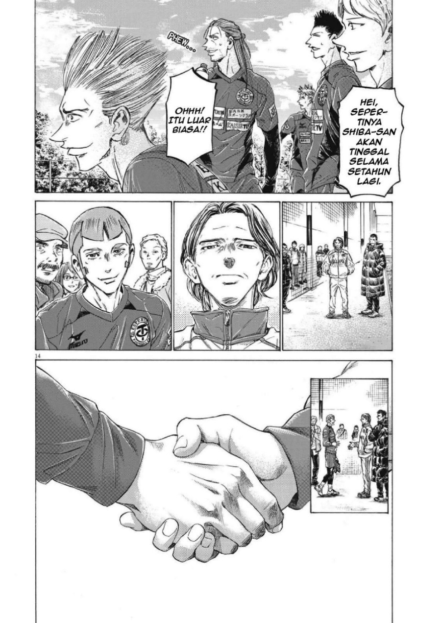 Ao Ashi Chapter 307 Halaman 17