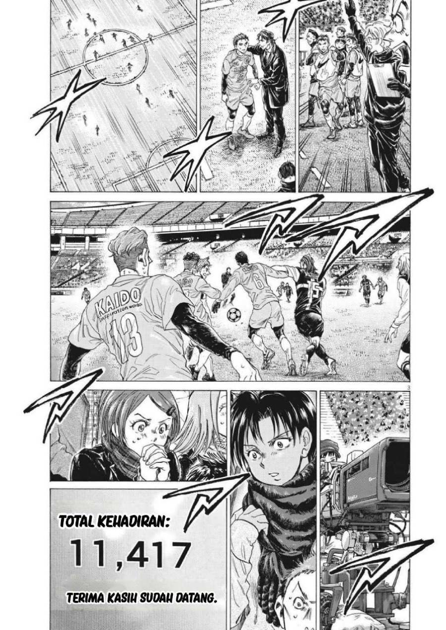 Ao Ashi Chapter 308 Halaman 5