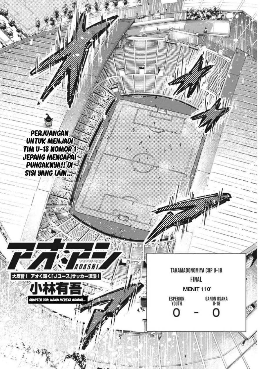 Ao Ashi Chapter 308 Halaman 6