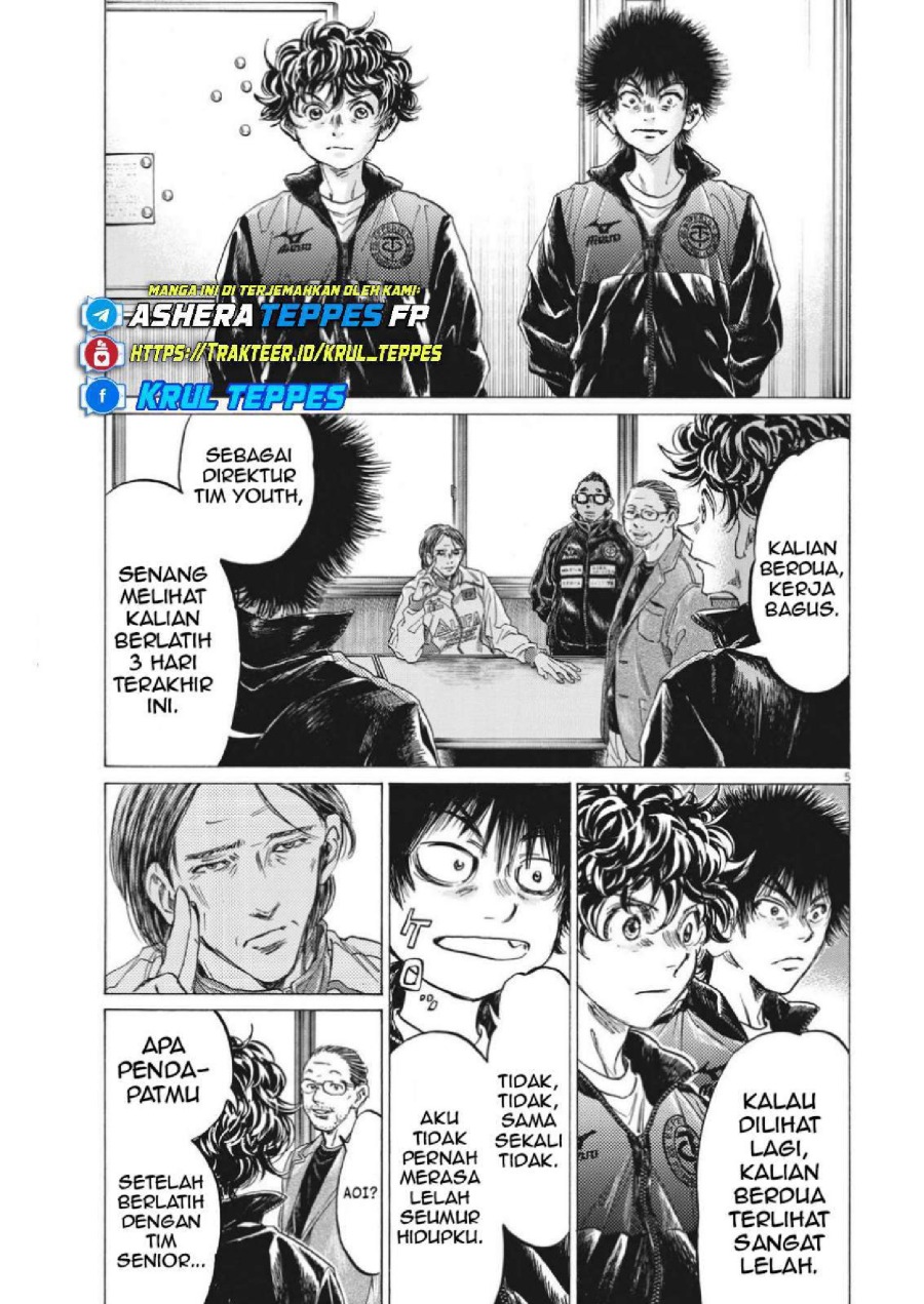 Ao Ashi Chapter 308 Halaman 7