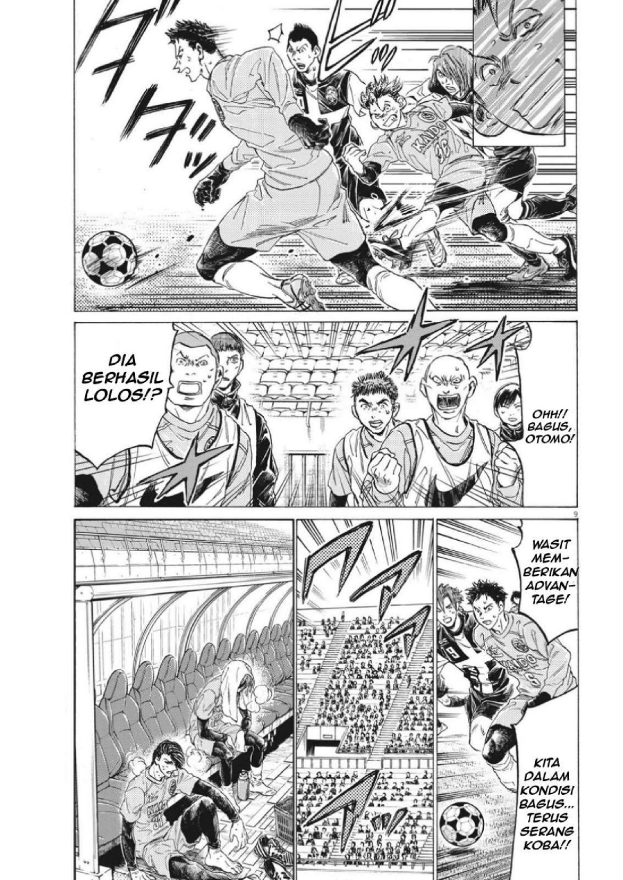 Ao Ashi Chapter 308 Halaman 11
