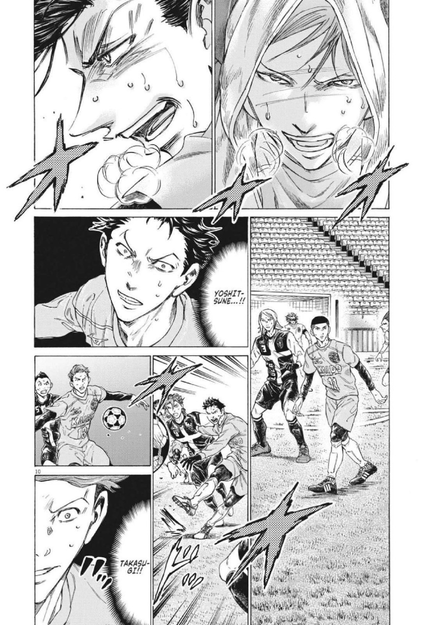 Ao Ashi Chapter 308 Halaman 12