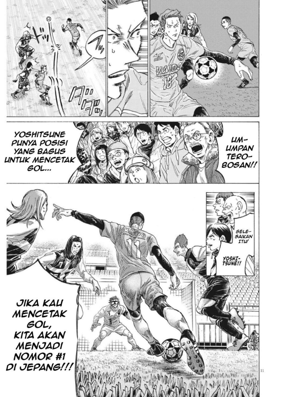 Ao Ashi Chapter 308 Halaman 14