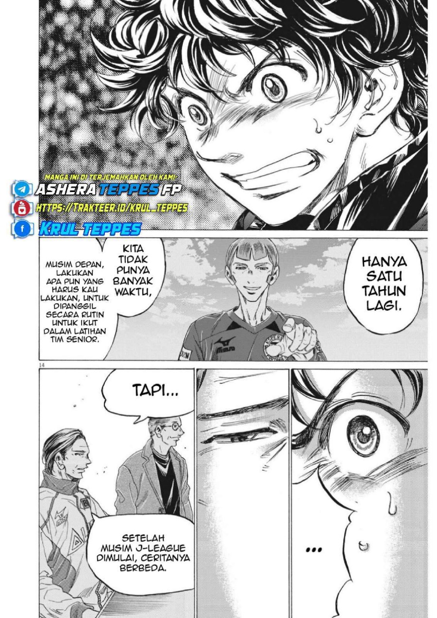 Ao Ashi Chapter 308 Halaman 17