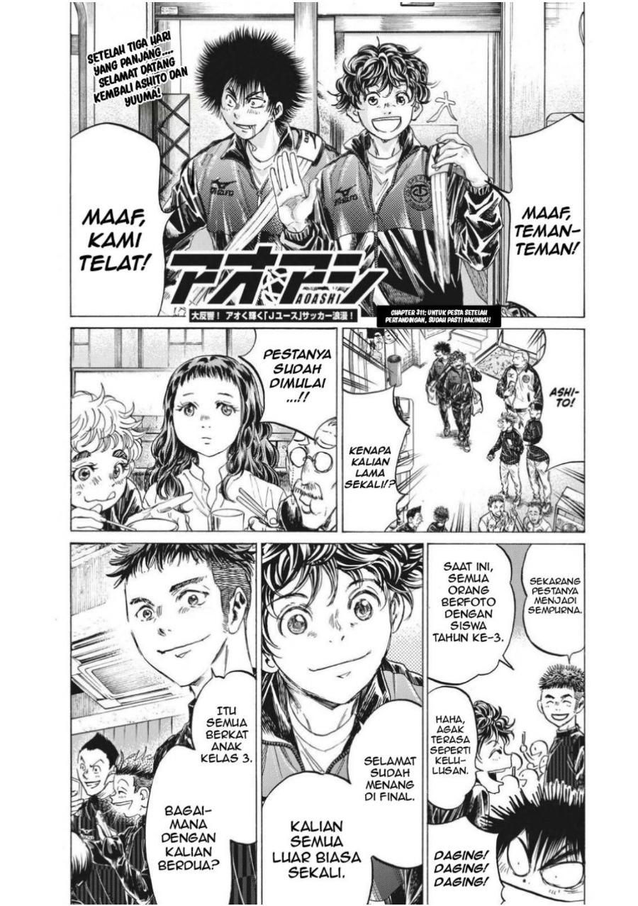 Ao Ashi Chapter 311 Halaman 5