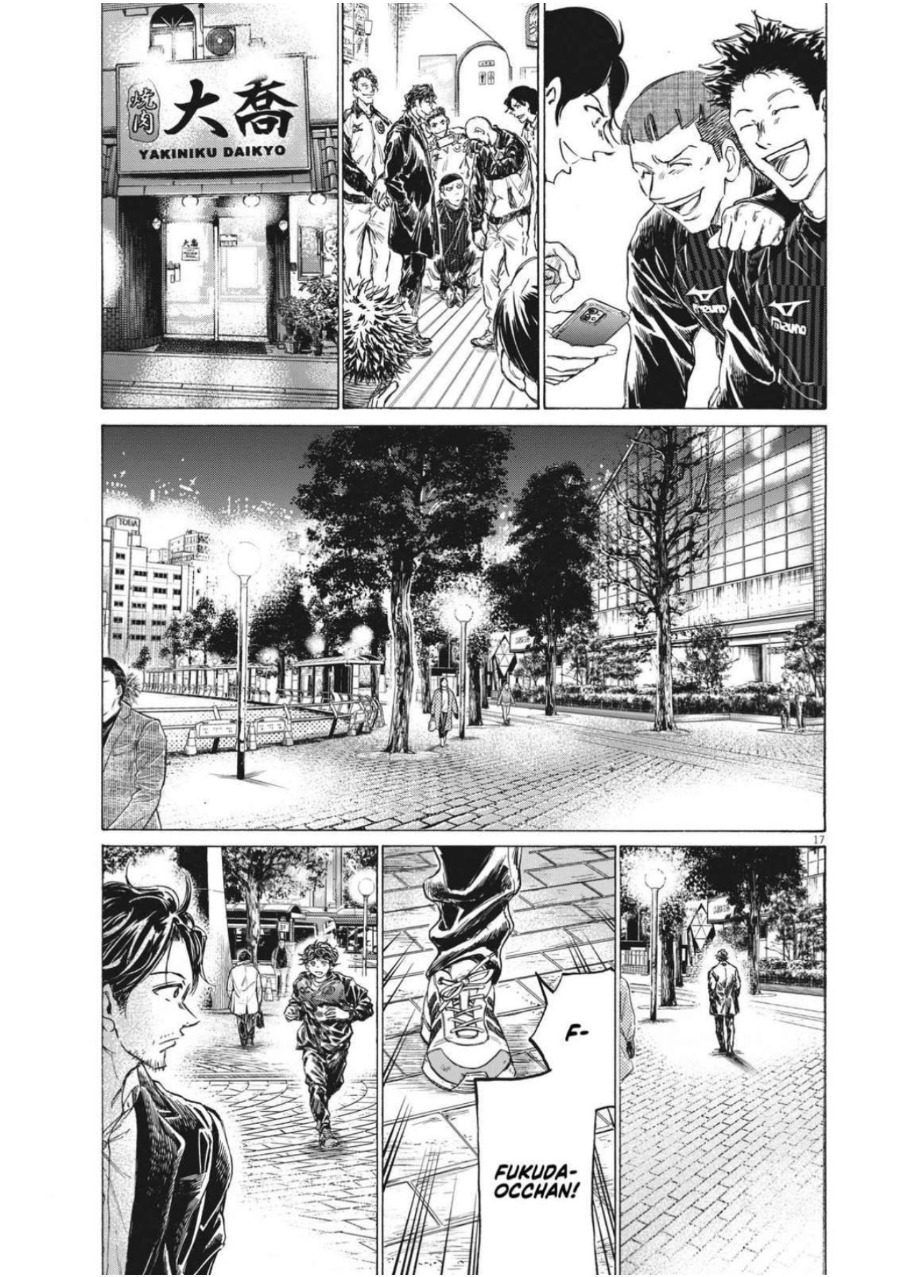 Ao Ashi Chapter 311 Halaman 20