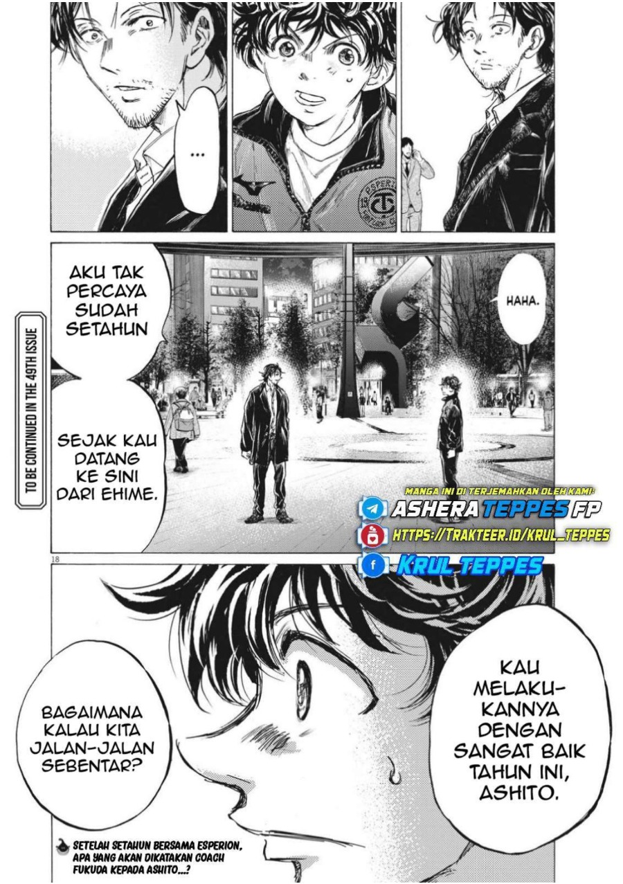 Ao Ashi Chapter 311 Halaman 21