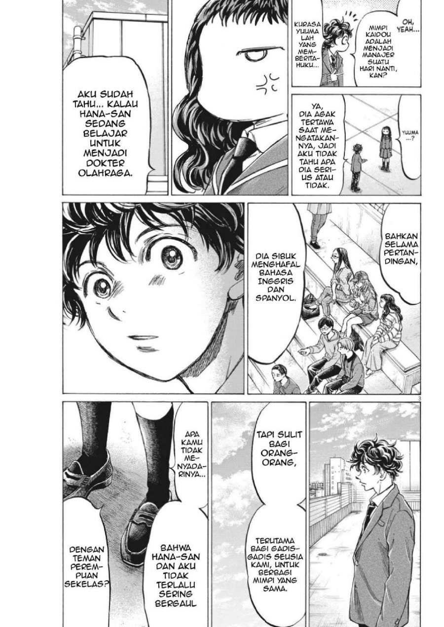 Ao Ashi Chapter 315 Halaman 5
