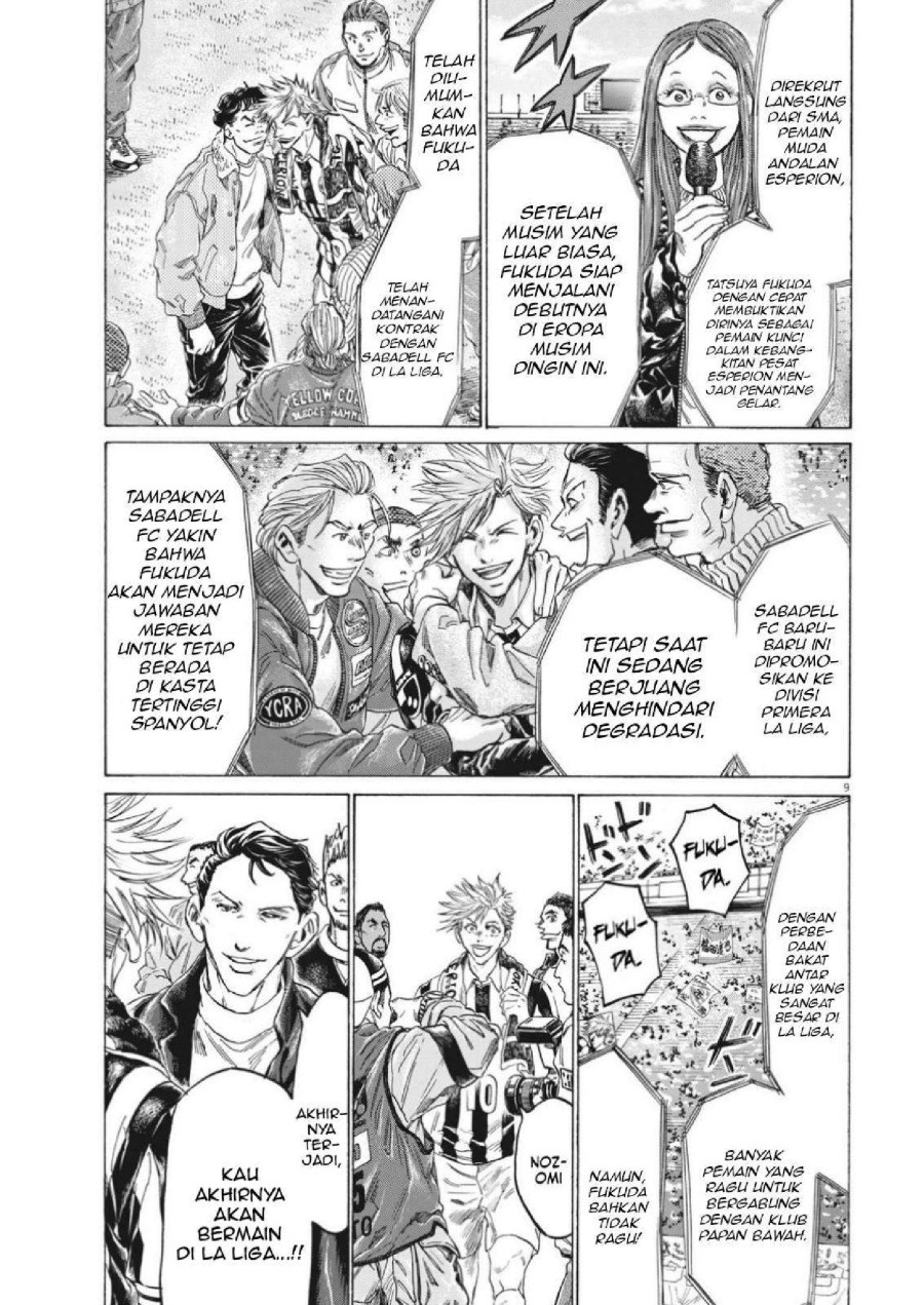 Ao Ashi Chapter 316 Halaman 11