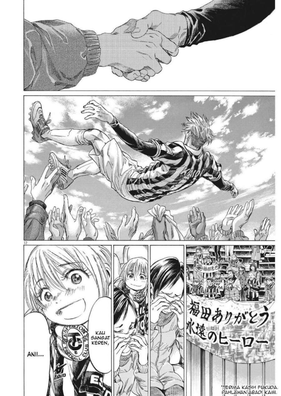 Ao Ashi Chapter 316 Halaman 15