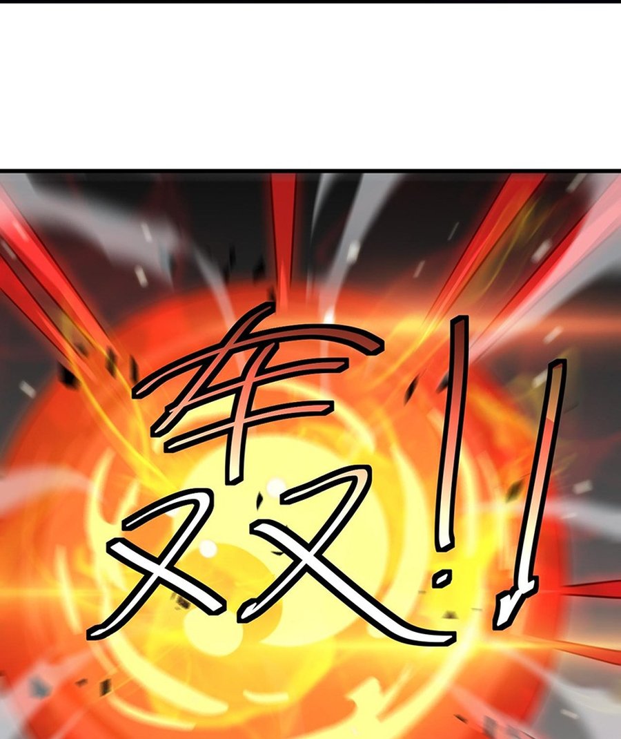 Apocalypse Sword God Chapter 44 Halaman 60