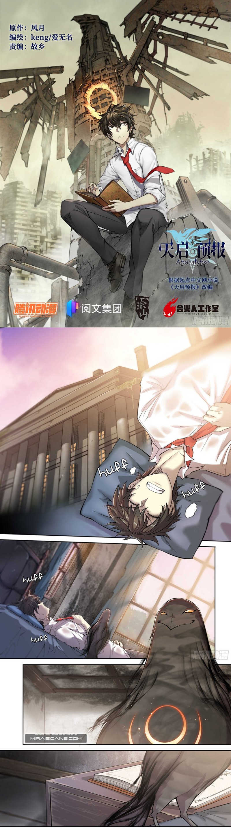 Apocalyptic Forecast Chapter 13 Halaman 2