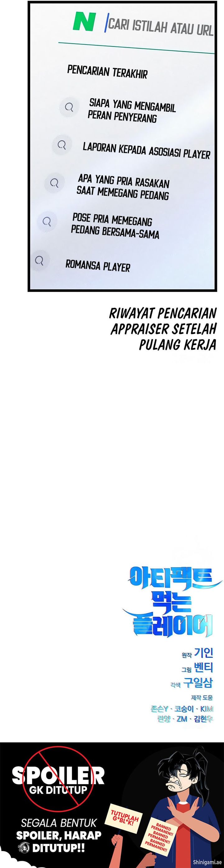 Artifact Devouring Player Chapter 13 Halaman 49