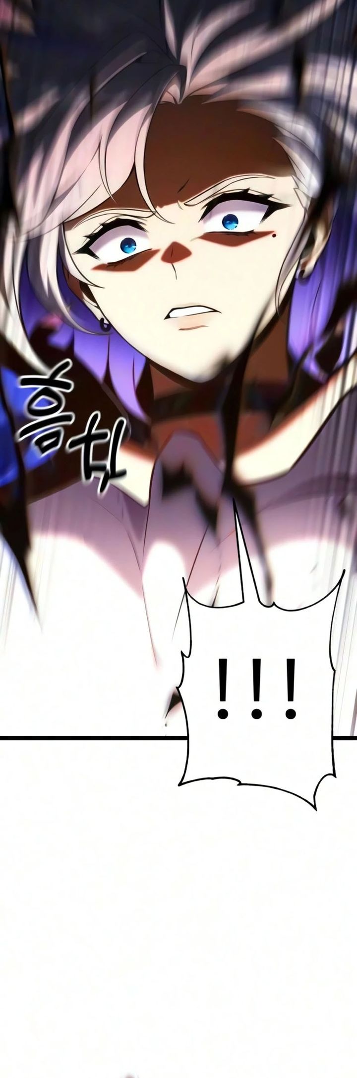 Artifact Devouring Player Chapter 48 Halaman 45