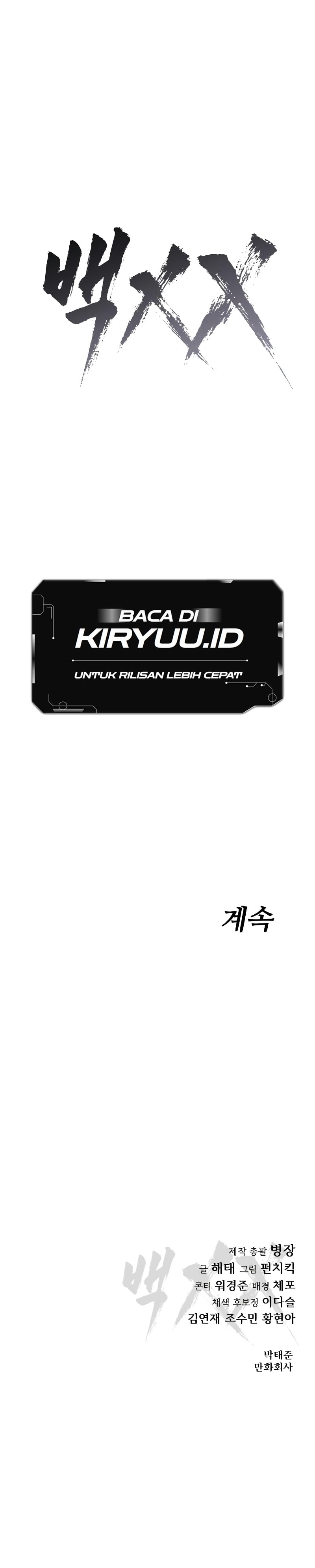 Baek Xx Chapter 18 Halaman 25