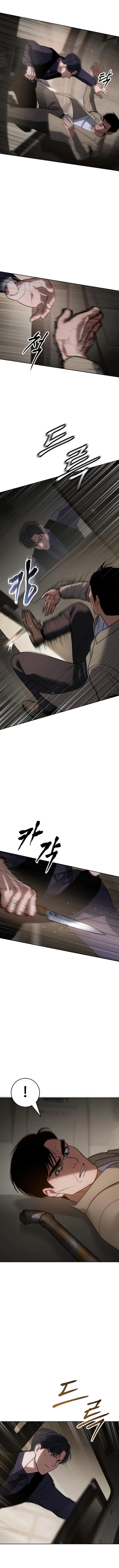 Baek Xx Chapter 31 Halaman 11