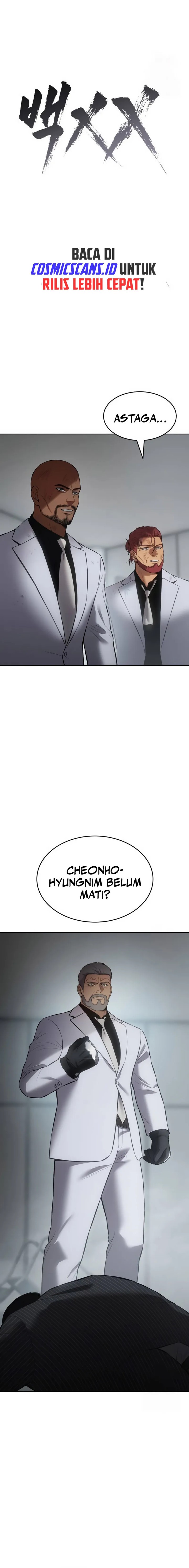 Baek Xx Chapter 80 Halaman 7