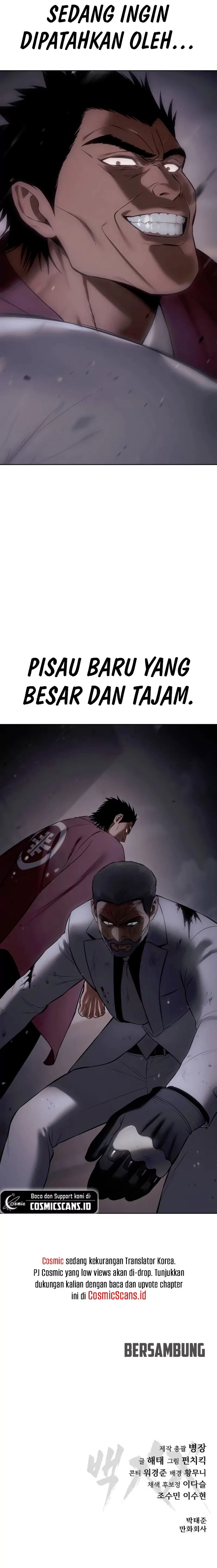 Baek Xx Chapter 80 Halaman 40
