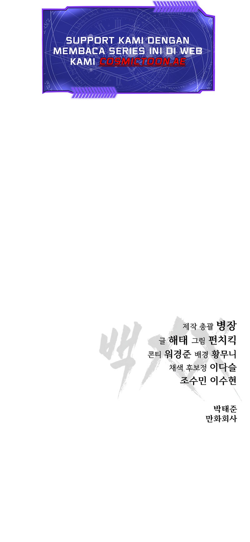 Baek Xx Chapter 126 Halaman 30