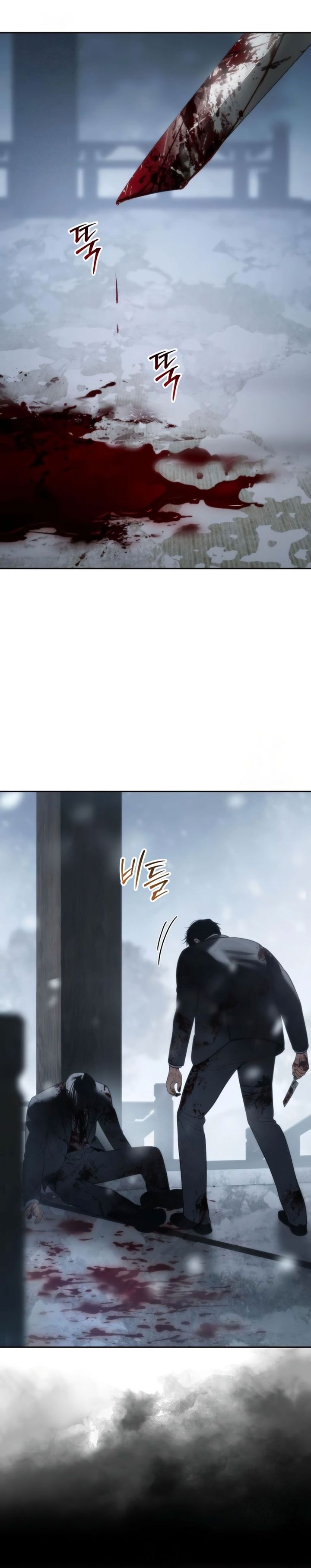 Baek Xx Chapter 148 Halaman 32