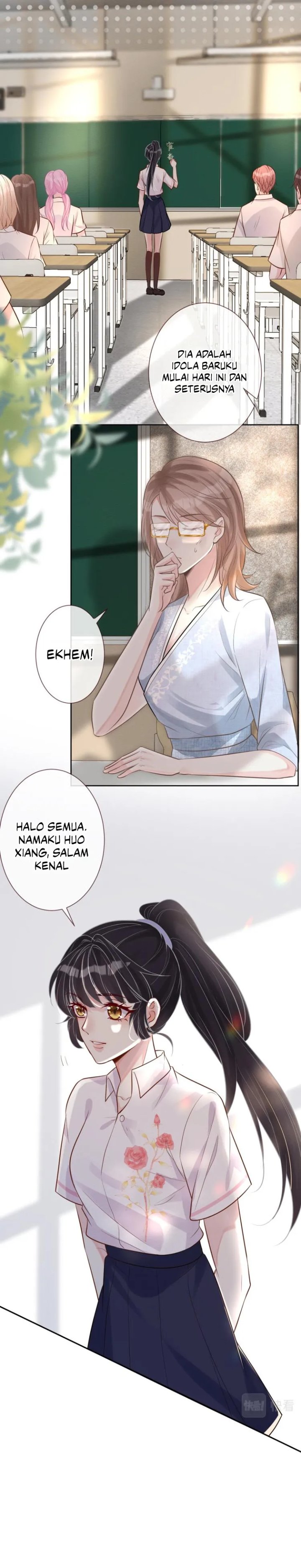 Bao Jin Wo De Xiao Majia Chapter 4 Halaman 14
