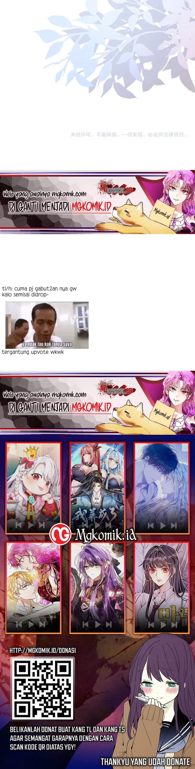Bao Jin Wo De Xiao Majia Chapter 7 Halaman 17