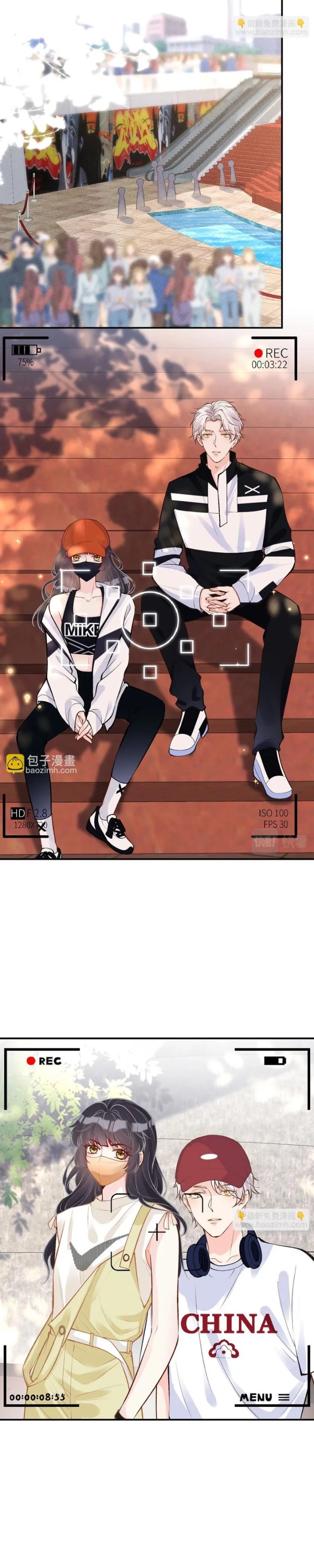 Bao Jin Wo De Xiao Majia Chapter 105 Halaman 13