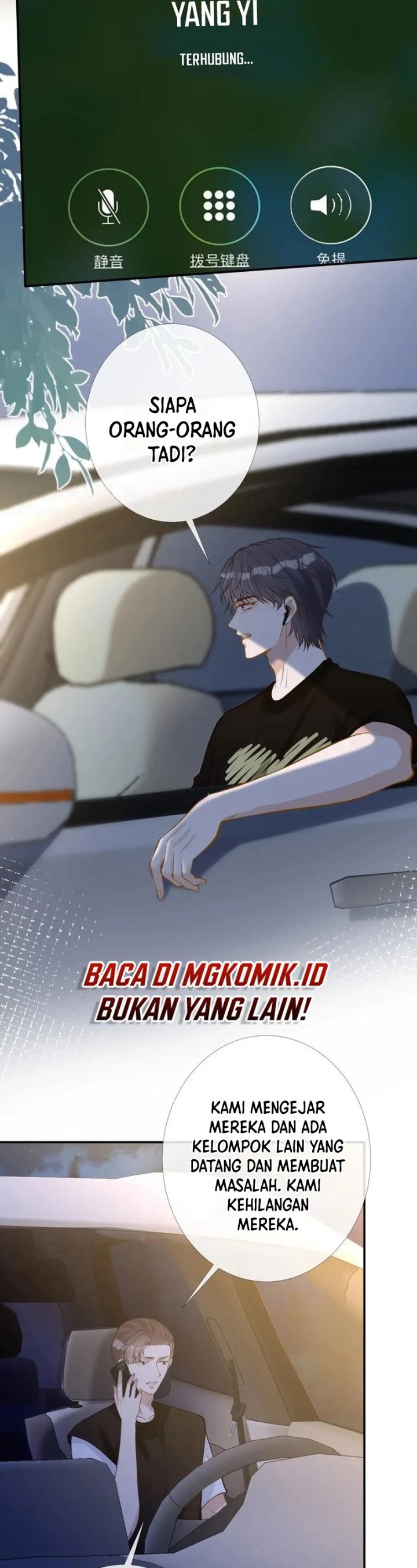 Bao Jin Wo De Xiao Majia Chapter 195 Halaman 17