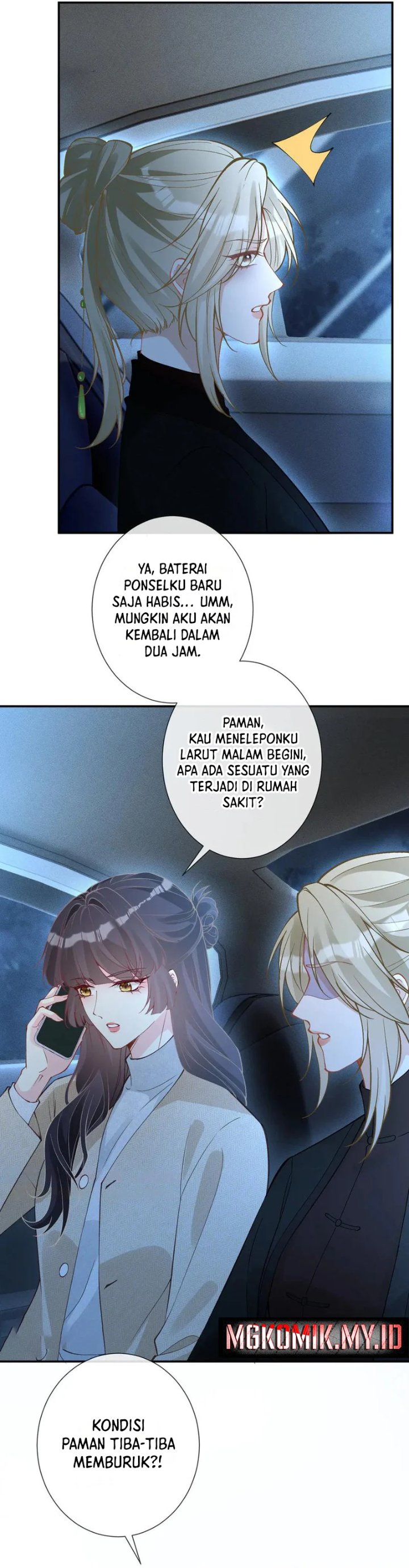 Bao Jin Wo De Xiao Majia Chapter 347 Halaman 6