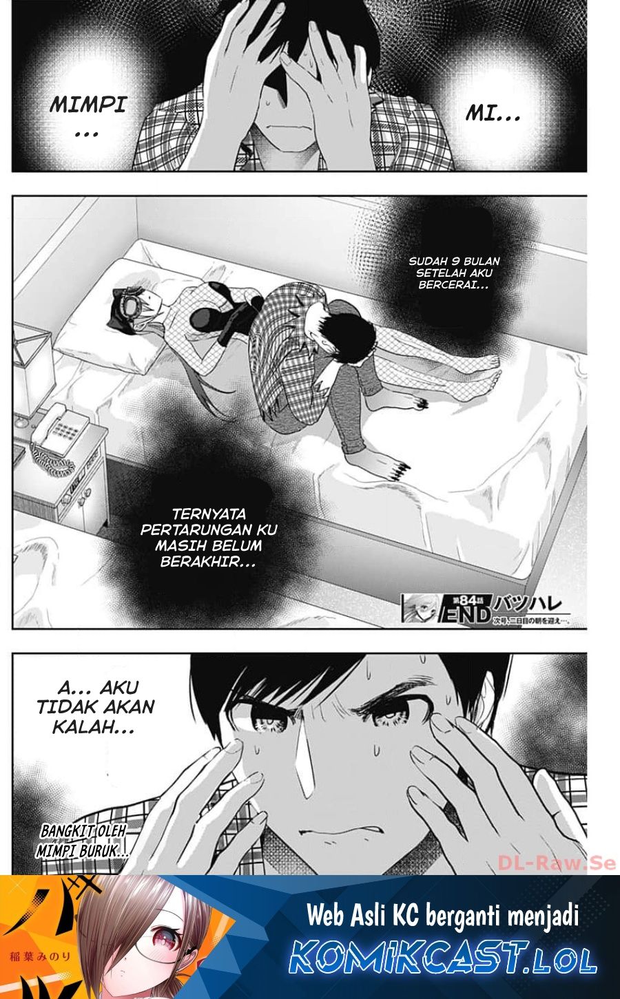 Batsu Harem Chapter 84 Halaman 13
