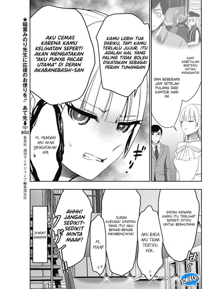 Batsu Harem Chapter 97 Halaman 6
