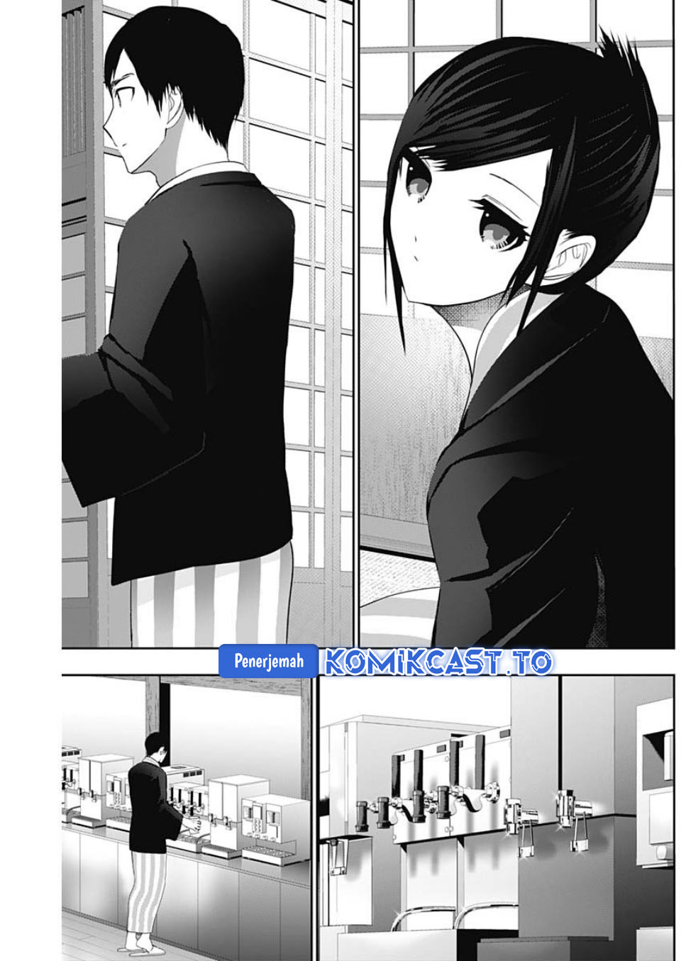 Batsu Harem Chapter 152 Halaman 8