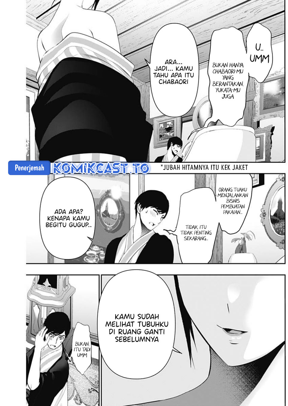 Batsu Harem Chapter 152 Halaman 12