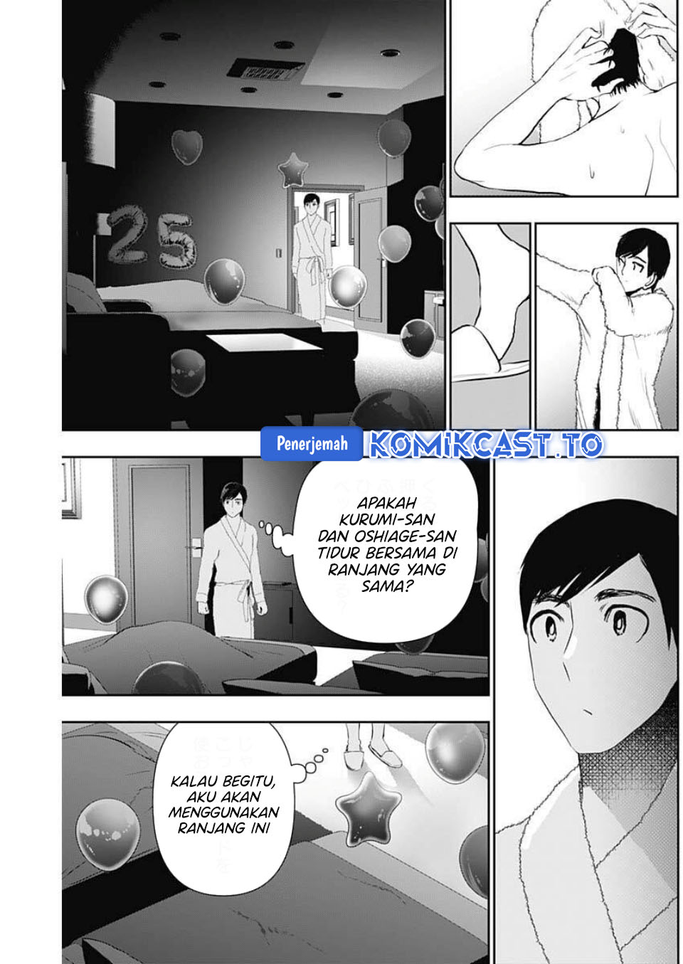 Batsu Harem Chapter 167 Halaman 12