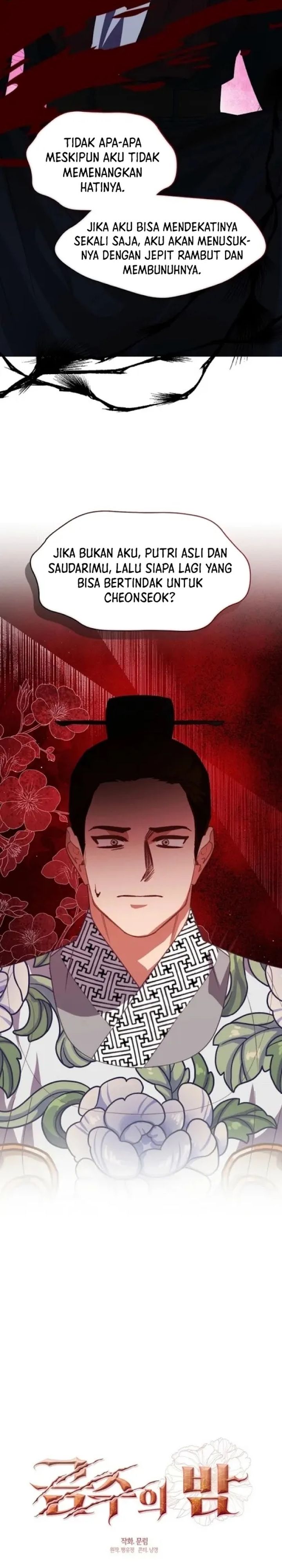 Beastly Night Chapter 16 Halaman 6