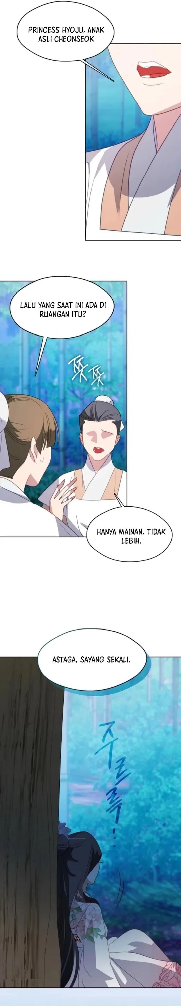 Beastly Night Chapter 16 Halaman 19