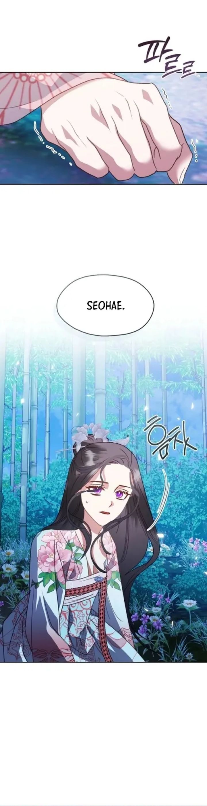 Beastly Night Chapter 16 Halaman 23
