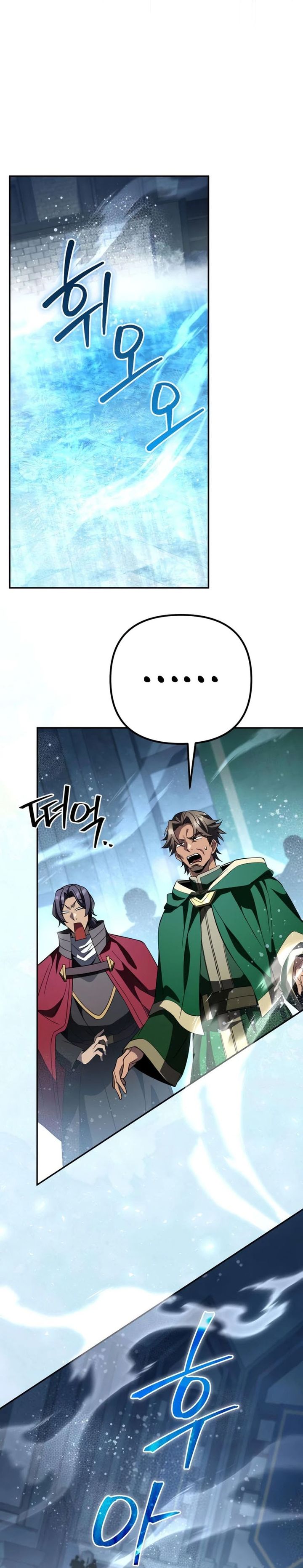 Became The Patron Of Villains Chapter 33 Halaman 20