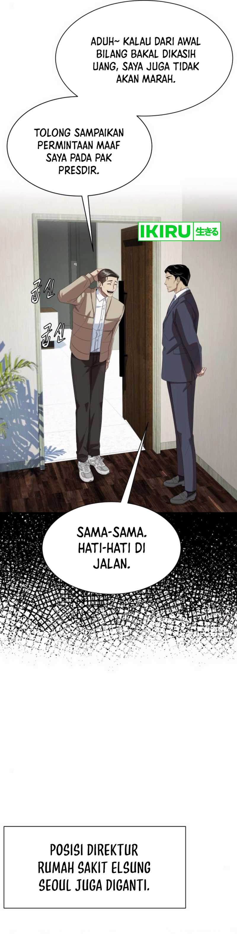 Becoming A Legendary Ace Employee Chapter 84 Halaman 25