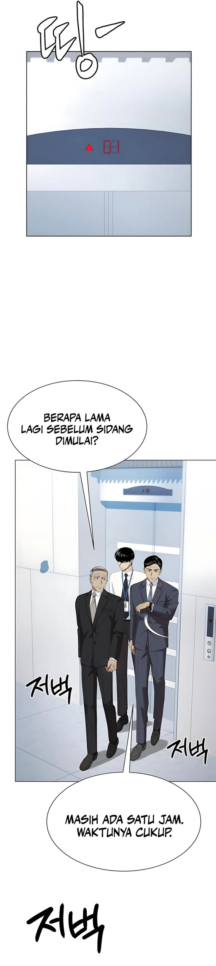 Becoming A Legendary Ace Employee Chapter 94 Halaman 23