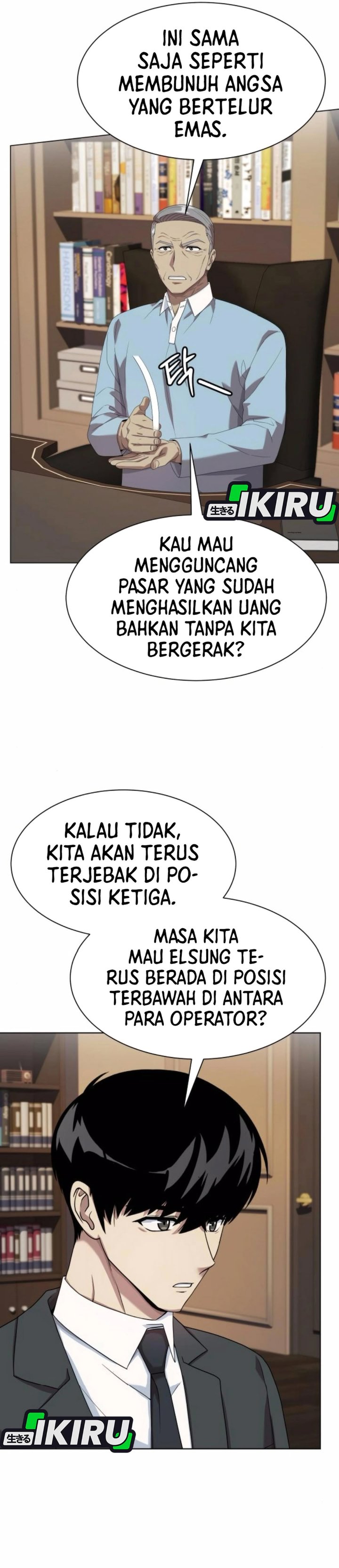 Becoming A Legendary Ace Employee Chapter 123 Halaman 5
