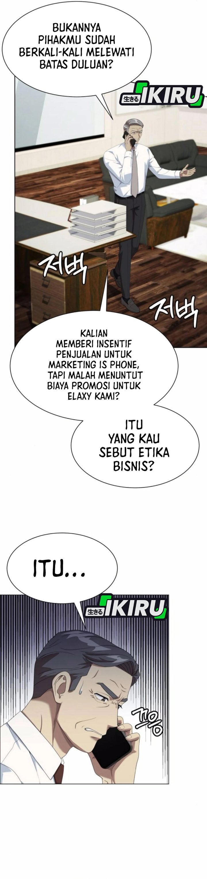 Becoming A Legendary Ace Employee Chapter 123 Halaman 31