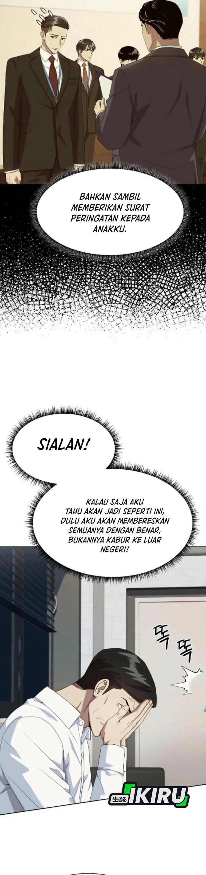 Becoming A Legendary Ace Employee Chapter 127 Halaman 8
