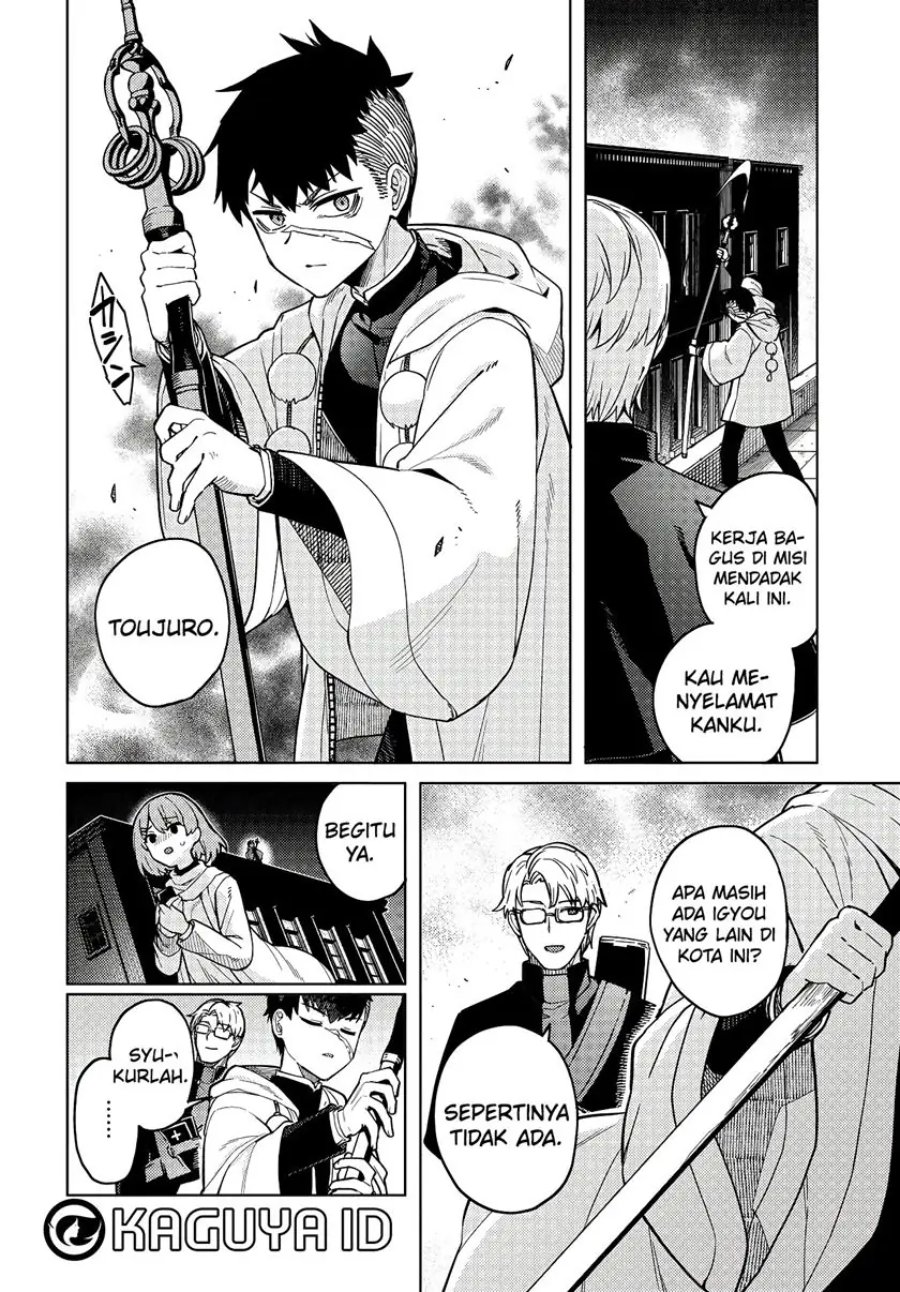 Behemoth No Hanamuko Chapter 1.1 Halaman 8