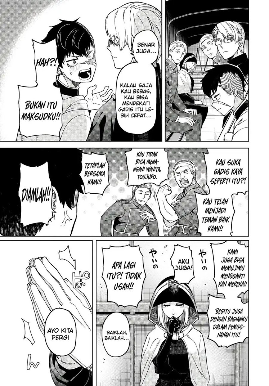 Behemoth No Hanamuko Chapter 1.1 Halaman 17