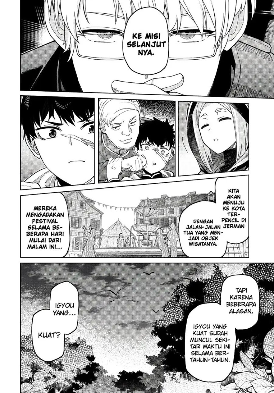 Behemoth No Hanamuko Chapter 1.1 Halaman 18