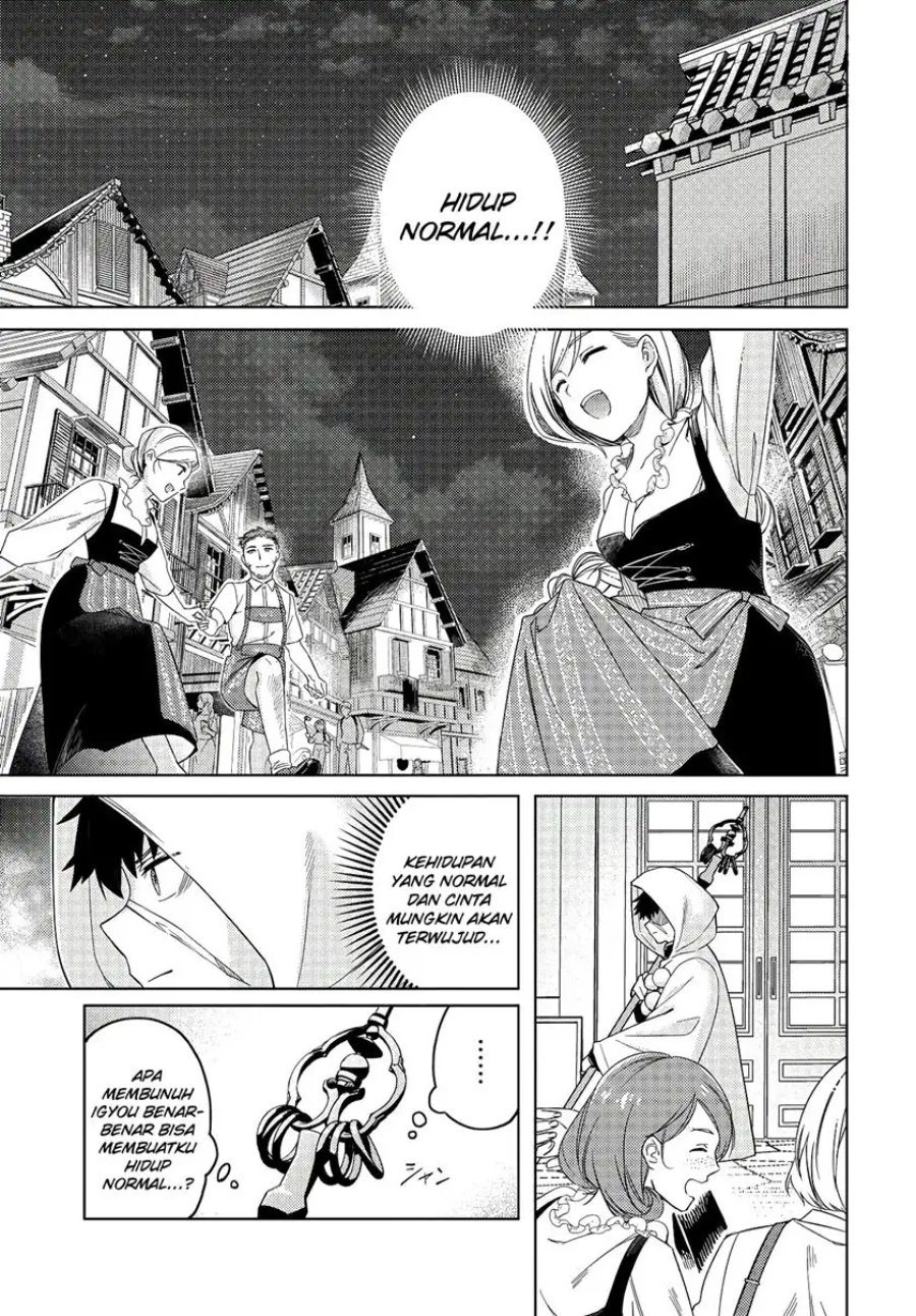 Behemoth No Hanamuko Chapter 1.1 Halaman 21