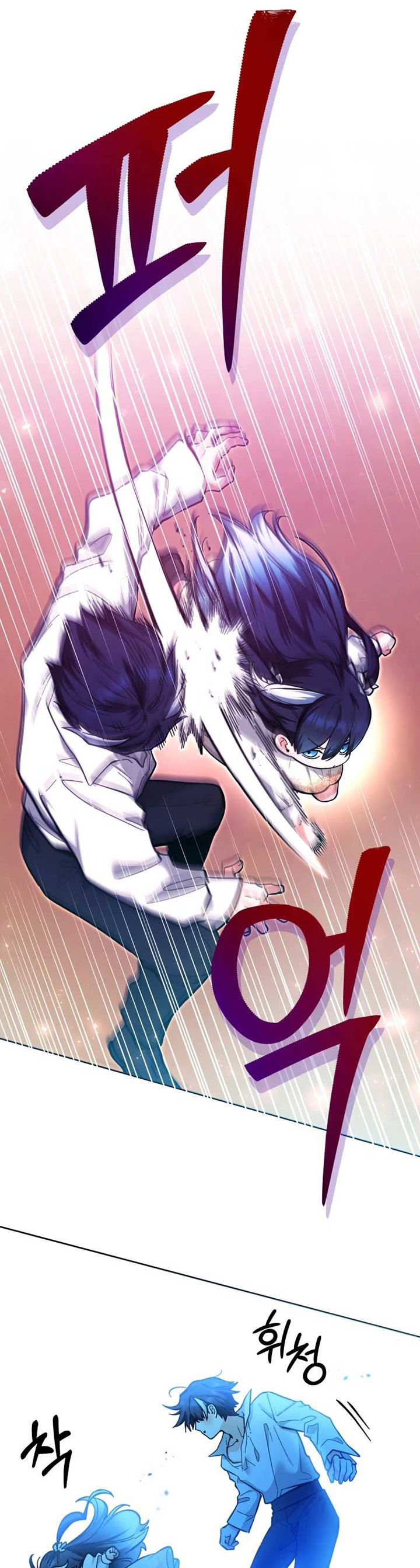 Black Killer Whale Baby Chapter 17 Halaman 10