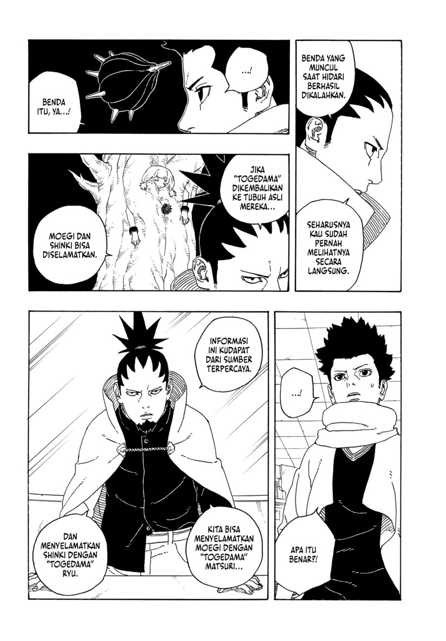 Boruto Two Blue Vortex Chapter 17 Halaman 14
