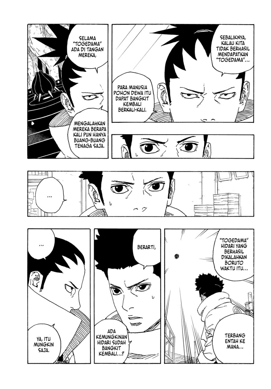 Boruto Two Blue Vortex Chapter 17 Halaman 15